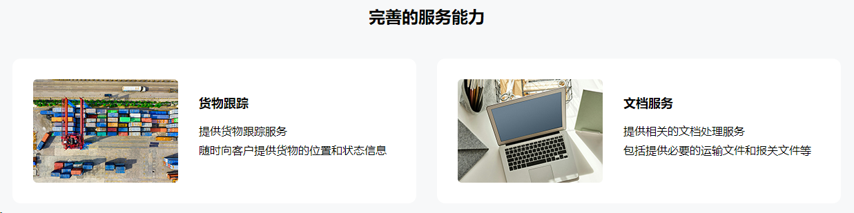 国际.png