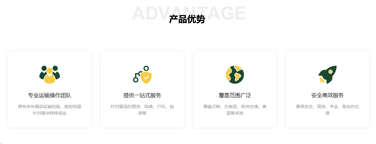俄罗斯优势.png