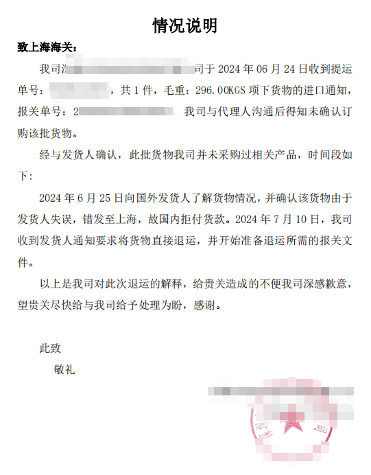 进出口关务服务