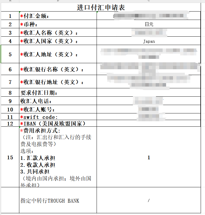 进出口关务服务