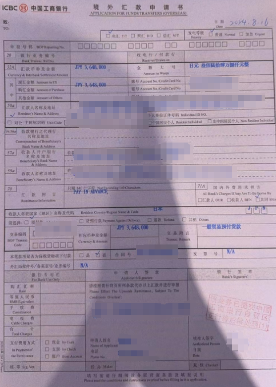 进出口关务服务