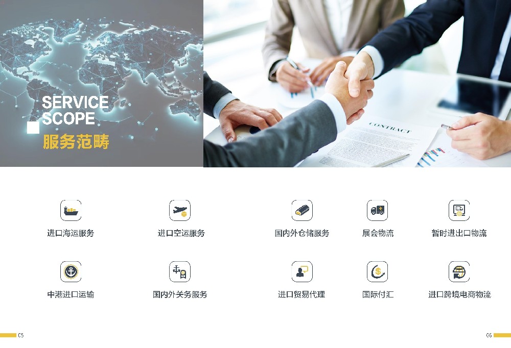 清关无忧，高效合规——洋川专业的进出口清关服务