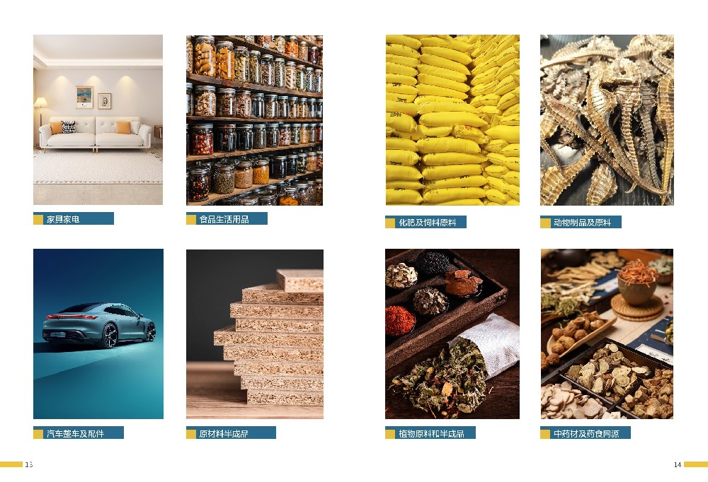 智能协同，全程可视——洋川数字化国际物流管理平台