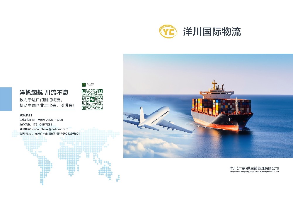 特殊货物，专业承运——洋川的大件、危险品及温控物流