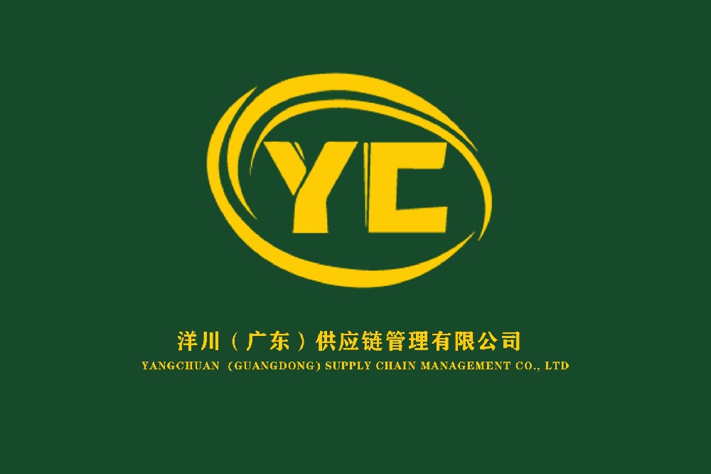 【洋川供应链】关于墨西哥恢复接受ATA单证册的通知